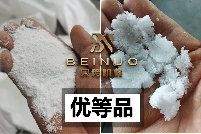 台州冷却结晶器
